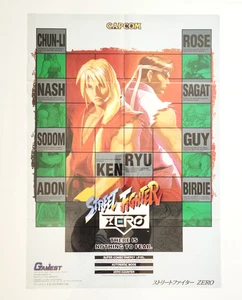 Street Fighter ZERO B2 Poster 1995 Capcom Gamest Japan Promo Not For Sale - Bild 1 von 2