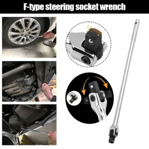 1/2" F Rod 18" 430mm Long Force Bar Activity Joints Socket Wrench Repair Tool - Picture 1 of 14