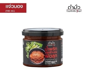 Tummour Fermented Fish Chilli Paste Plara-Bong Thai Spicy Dipping Sauce 160g - Picture 1 of 6