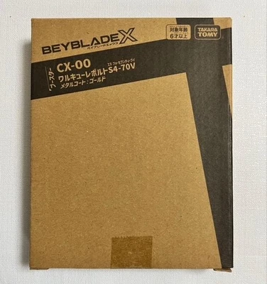 Casaco de metal dourado Takara Tomy Beyblade X CX-00 Valkyrie Volt S4-70V novo lacrado JP - Imagem 1 de 3