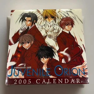 VERY RARE 2005 Broccoli Books Juvenile Orion Aquarian Age Wall Calendar NEW! - Picture 1 of 3