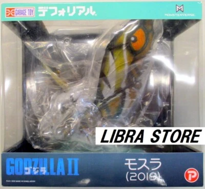RARE X-Plus Godzilla Defo Real Mothra 2019 Figure 9.4in from JAPAN - Image 1 of 4