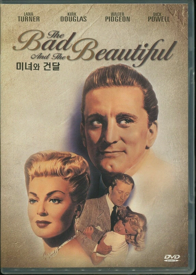 THE BAD AND THE BEAUTIFUL (1952) DVD - NEW - REGION 2 - KIRK DOUGLAS (UK SELLER) - Image 1 of 1