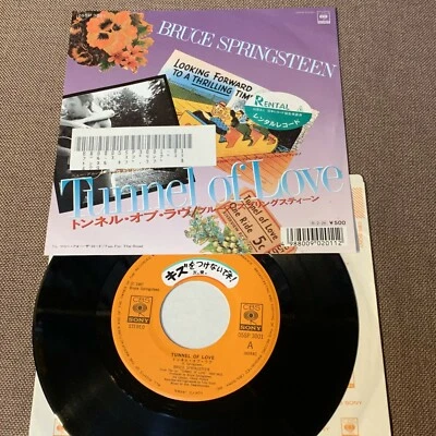 BRUCE SPRINGSTEEN Tunnel Of Love JAPAN 7" SINGLE 05SP3001 w/PS former Rental - Image 1 of 4