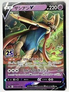 Zacian V NM 25th Anniversary Collection 018/028 S8a Pokemon Japanese US Seller - Picture 1 of 2