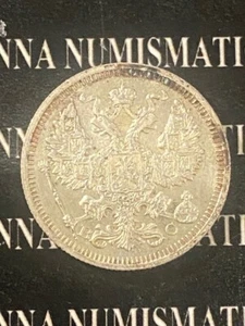 RUSSIA NICOLA II 20 KOPEKI 1916 C. RUSSIA-115 - Picture 1 of 2