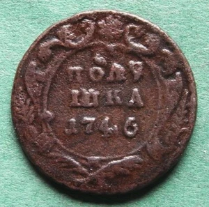 Coin Russia Polushka 1746 Rare Tsarina Elisabeth nswleipzig - Picture 1 of 3