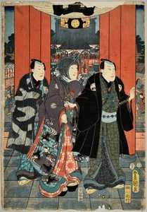 Utagawa Kunisada I, Mittelteil eines Schauspieler-Triptychons. 1854. - Bild 1 von 3
