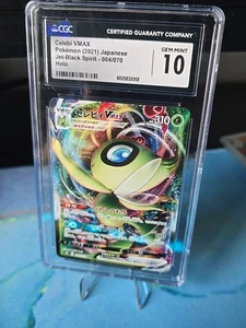 🔥 CGC 10 Celebi VMAX 004/070 Jet Black Spirit Gem Mint Japanese Pokemon Card 🔥 - Picture 1 of 4