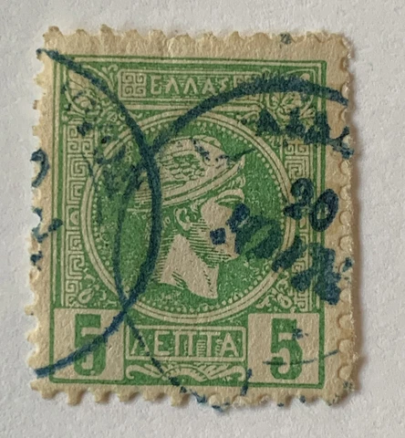 EARLY GREECE 5 Λ STAMP HERMES SMALL HEAD INTERESTING DARK BLUE CANCEL Cover
