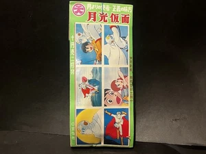 Retro Gekko Kamen Toy Vintage Card Showa Era Collectible Warehouse Find - Picture 1 of 5