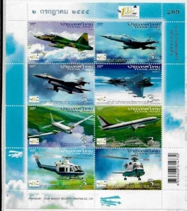 2012 THAILAND - SG: 3345/3352 - THAI R.A,F. - UNMOUNTED MINT SHEET - Picture 1 of 1