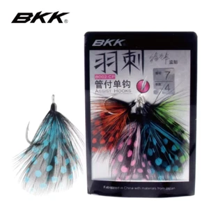 Ganchos de pesca de asistencia única BKK Feathered 8002-CP - Imagen 1 de 12