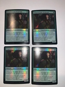 4x Quirion Ranger (PLAYSET) - FOIL - RUSSIAN - MTG - NM - Modern Horizons 2 -MH2 - Picture 1 of 2