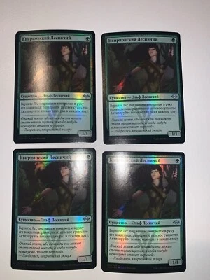 4x Quirion Ranger (PLAYSET) - FOIL - RUSSIAN - MTG - NM - Modern Horizons 2 -MH2 - Image 1 of 2