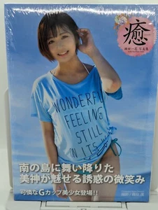 Photo Book Ichika Seta HardCover Actress Idol Gravure Sexy Japan Photography - Picture 1 of 7