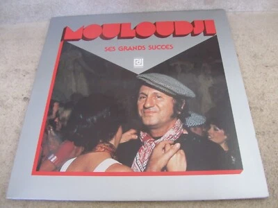 double LP.vinyl 33t / Mouloudji – Ses Grands Succès - Photo 1/4
