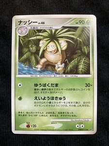 Tarjeta japonesa Pokémon JCC Exeggutor 112 #230609 - Imagen 1 de 2