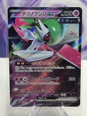 Pokemon Card Iron Valiant ex RR 038/066 sv4m Future Flash Japanese - Image 1 of 2