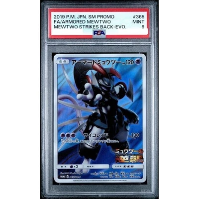 PSA 9 Armored Mewtwo Promo 365/SM-P Movie Limited Pokemon Card Japanese 2019 - Image 1 of 2
