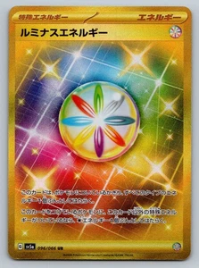 Pokemon TCG - Luminous Energy 096/066 Sv5a: Crimson Haze Holo (Japanese) - Picture 1 of 2