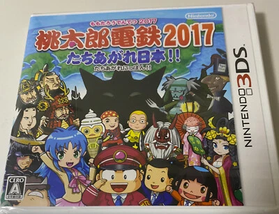 Momotarou Dentetsu 2017 Tachiagare Nippon Japanese Japan Nintendo 3DS SEALED NEW - Image 1 of 2