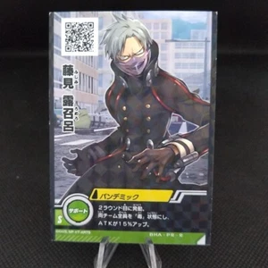 Romero Fujimi My Hero Academia Holo Card Japanese Battle Card From Japan B - Picture 1 of 5