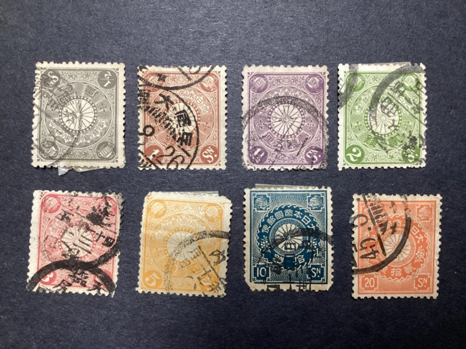 Estampillas de Japón 1899-1907 #91-105 usadas Kikumon (8) usadas grupo C Foto 1 de 1