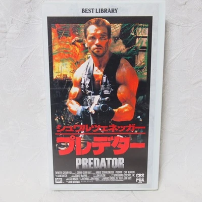 Predator VHS Tape Schwarzenegger Movie, Good Condition Collection - Image 1 of 3