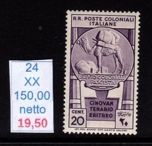 Cinquantenaio Eritrea C 20 - Picture 1 of 2