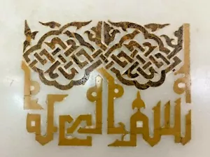 VINTAGE WHITE MARBLE STONE MUSLIM RELIGIOUS SYMBOL WITH INLAY WORK TILE - Picture 1 of 12