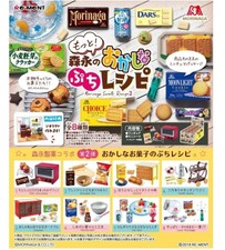 Re-Ment Miniature Morinaga parte 2 (8 set completi in scatola) Sigillata!!