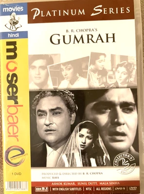 GUMRAH 1963 DVD B W  Classic Hindi Film , A Movie by B R Chopra SUBTITLED - Image 1 of 4