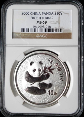 2000 年中国熊猫银饰戒指 NGC 评级 MS69 — 第 1/2 张图片