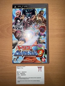 Toriko Gourment Survival 2 - Japanese NTSC-J PSP Playstation Portable - Picture 1 of 2