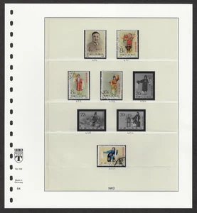 PRC / China - Lot of 5 Stamps - 1962, Mei Lan-fang #620-623, #627 Ref 1064 - Picture 1 of 1