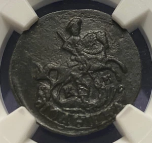 Rare R1 1783 KM RUSSIA Polushka NGC AU 1/4 Kopek Catherine II (1762 - 1796) 1/4k - Picture 1 of 3