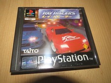 .PSX.' | '.Ray Tracers.