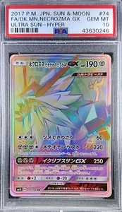 Pokemon japonés SM5S 074/066 Dusk Mane Necrozma GX HR 2017 FA PSA 10 43630246 - Imagen 1 de 2