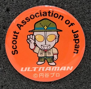 SCOUTS OF JAPAN (NIPPON) - PARCHE DE METAL ULTRAMAN SCOUT ~ NUEVO - Imagen 1 de 2