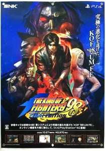 PS4 playstation KOF '98 UMFE The King Of Fighters promotional B2 poster - Picture 1 of 6
