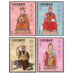 Taiwan - Taiwanese Folk Religion (4 stamps) - Picture 1 of 1