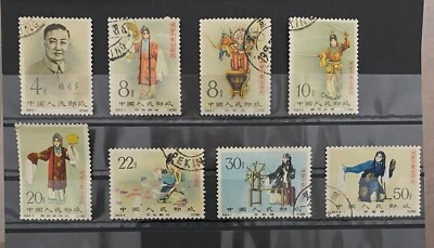 8PCS China Stamp 1962 J94 Stage Art Of Mei Lanfang Cover Pin Mint OG Collection - Image 1 of 2