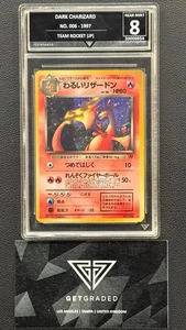 GG 8 Dark Charizard No. 007 Japanese Team Rocket 1997 GetGraded Mint not psa 8 - Picture 1 of 2