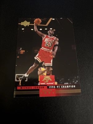 Michael Jordan 2008/09 Upper Deck Lineage #MJ1 - Image 1 of 2