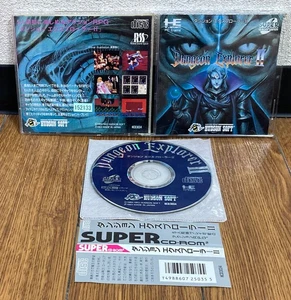 PC Engine CD DUNGEON EXPLORER II * Japan Spine - Picture 1 of 1
