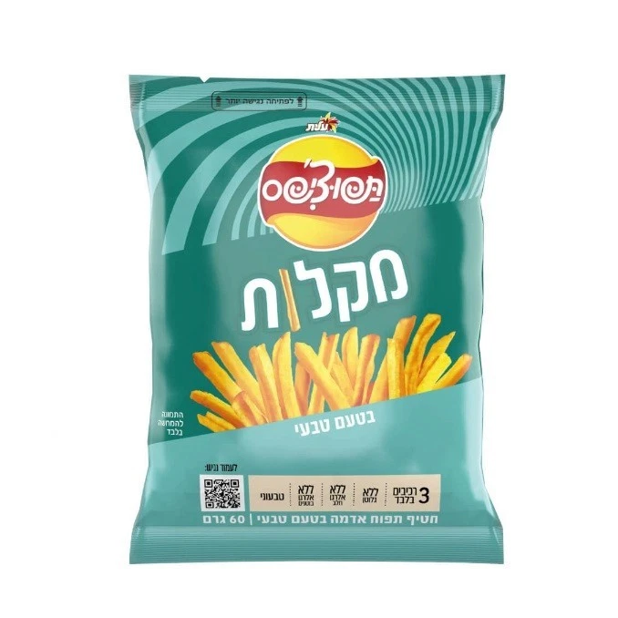 8 palitos de patata Lay’s sabor natural de Tapuchips Elite, 60 gramos Israel Kosher Foto 1 de 1