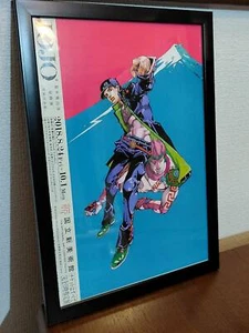 JoJo's Bizarre Adventure  Hirohiko Araki Tokyo Exhibition   mini poster  A4 JOJO - Picture 1 of 11