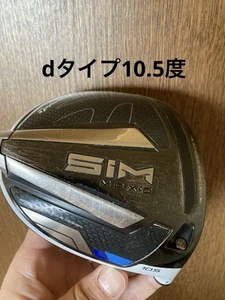 TaylorMade SIM Max D Driver Head 10.5° No Cover Used - Picture 1 of 4