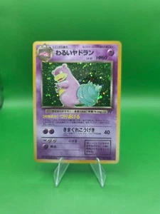Dark Slowbro Rocket Gang Holo (japonés) - Imagen 1 de 3